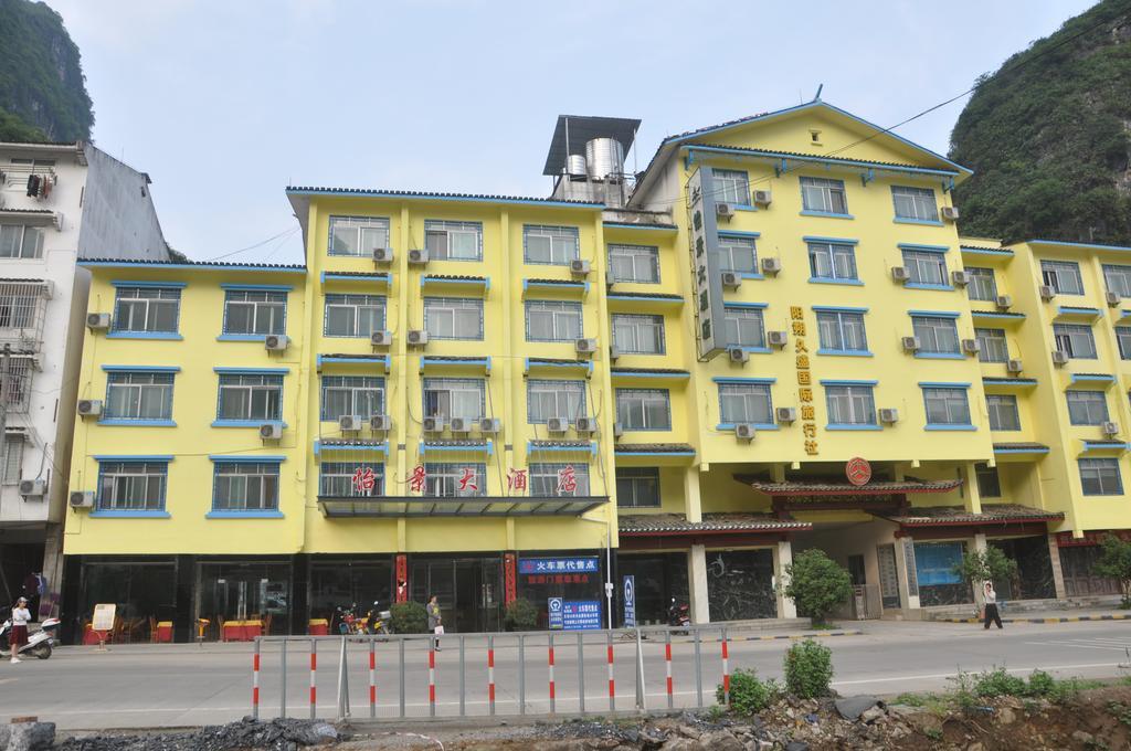 Yangshuo Harbour View Hotel Exterior photo